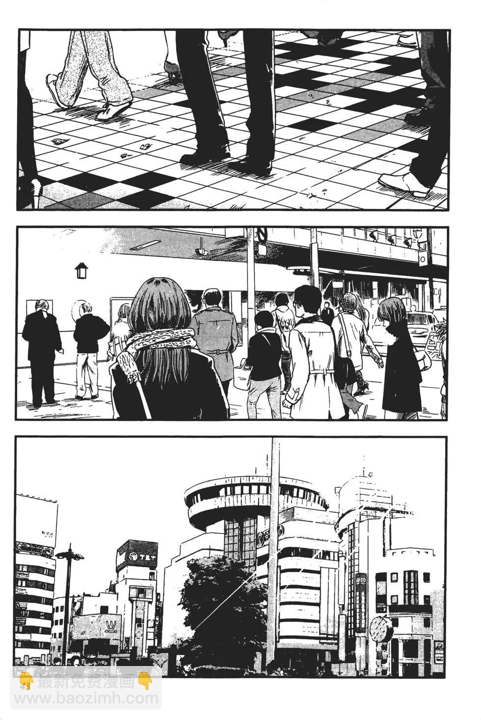 惡之華 - 第07卷(1/4) - 4