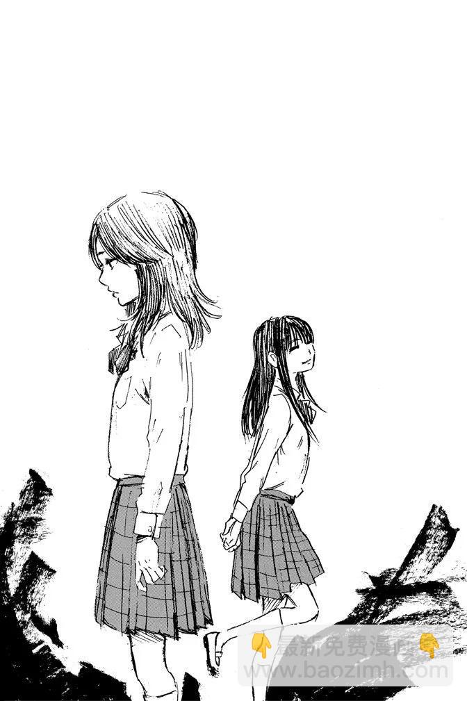 惡之華 - 電子版10卷(1/4) - 6