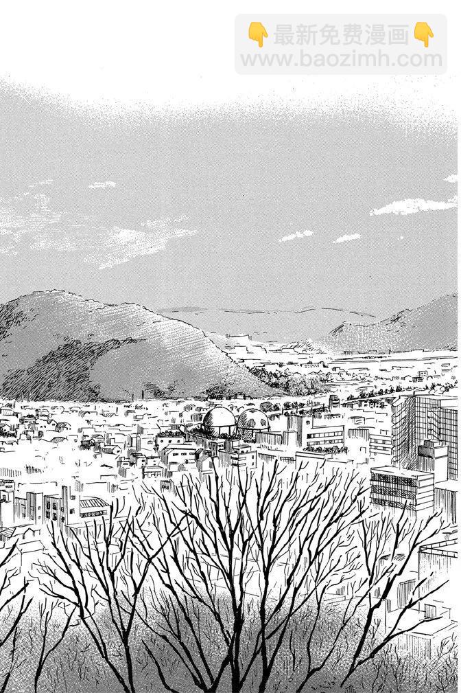 惡之華 - 電子版10卷(1/4) - 1