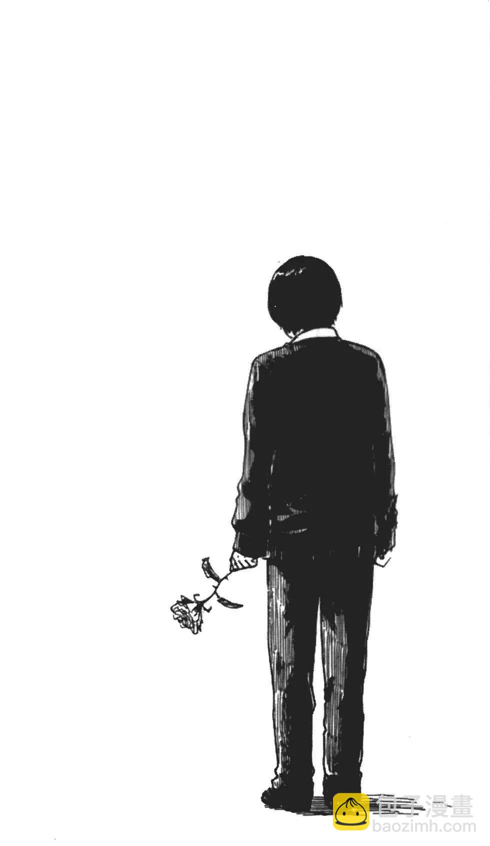 惡之華 - 第08卷(1/4) - 7