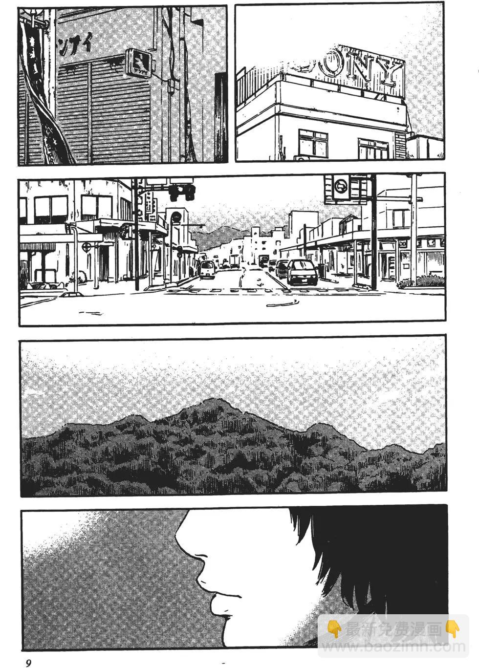 惡之華 - 第10卷(1/4) - 2