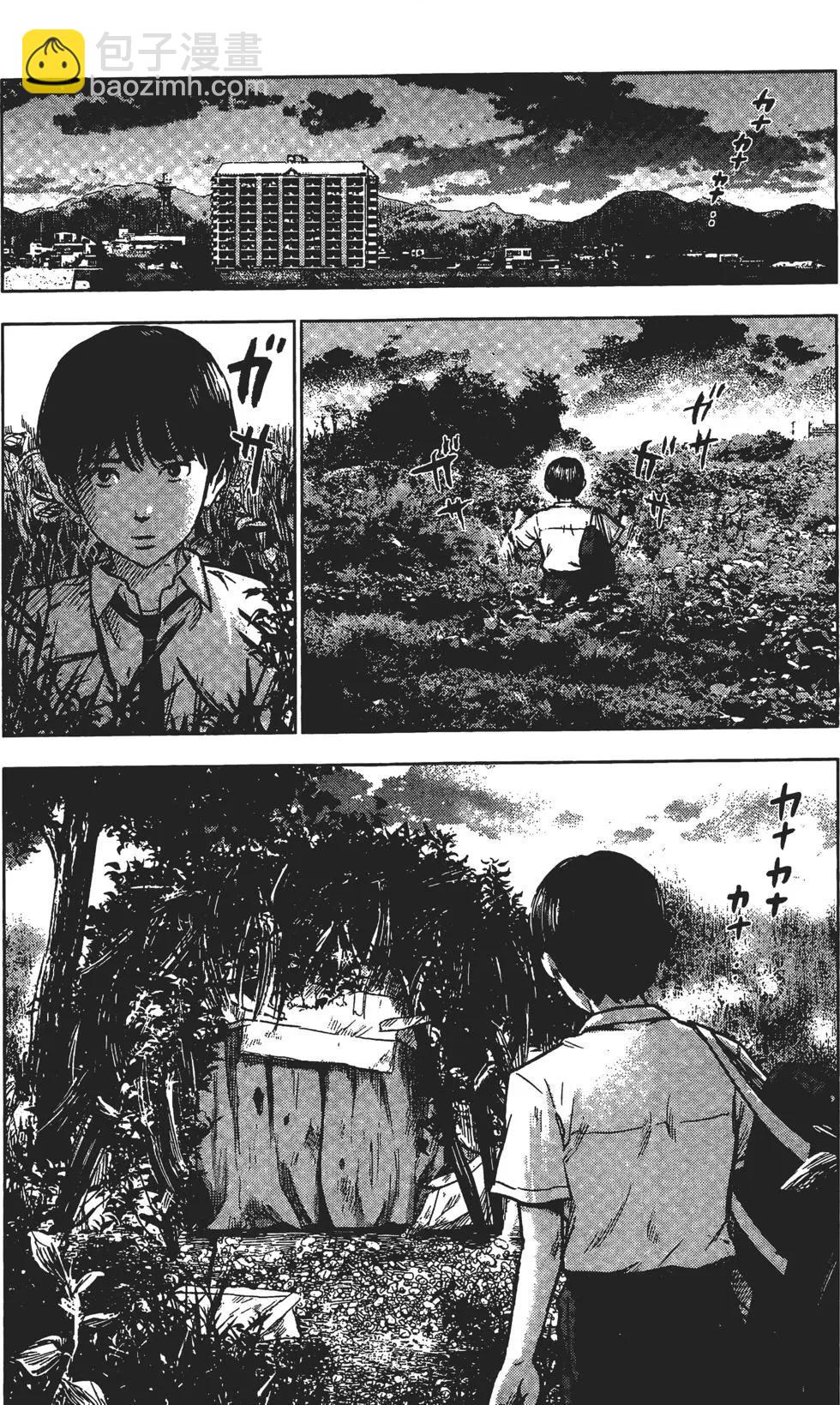 惡之華 - 第05卷(1/4) - 2