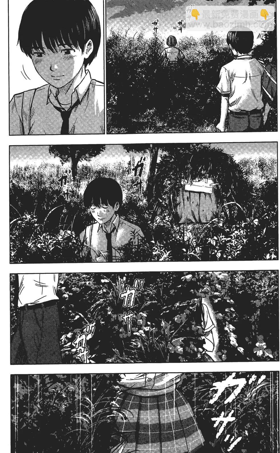 惡之華 - 第05卷(1/4) - 6