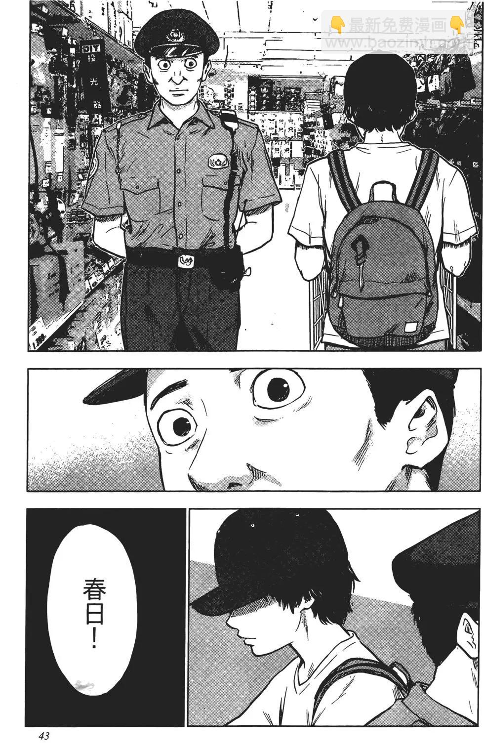 惡之華 - 第05卷(1/4) - 4