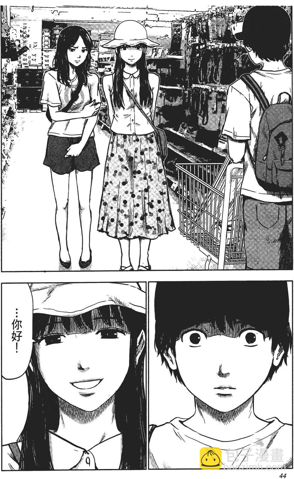 惡之華 - 第05卷(1/4) - 5
