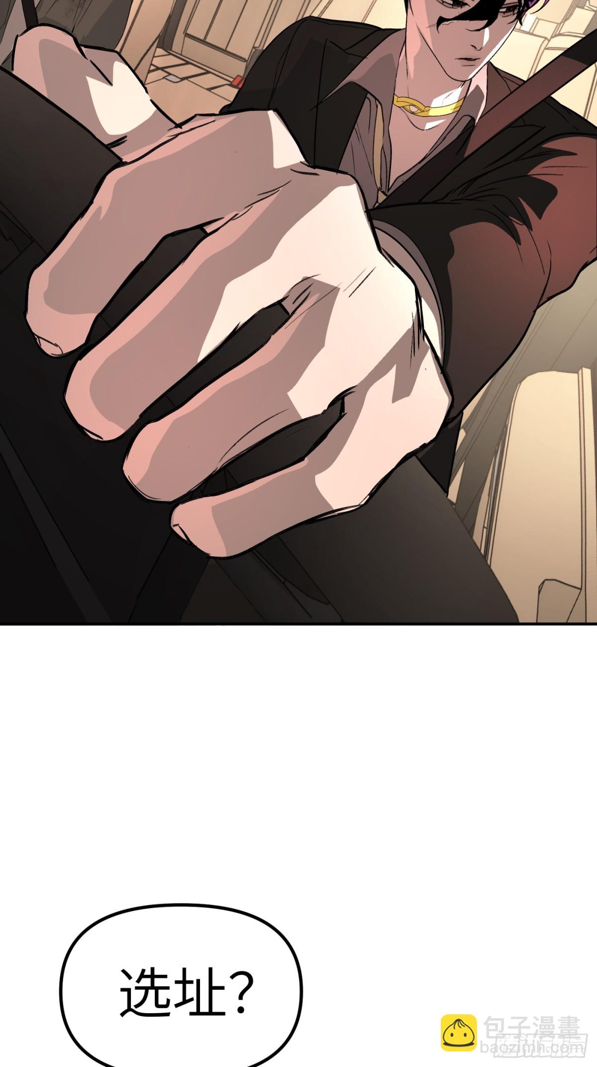 07-基地(1/3)-第9话