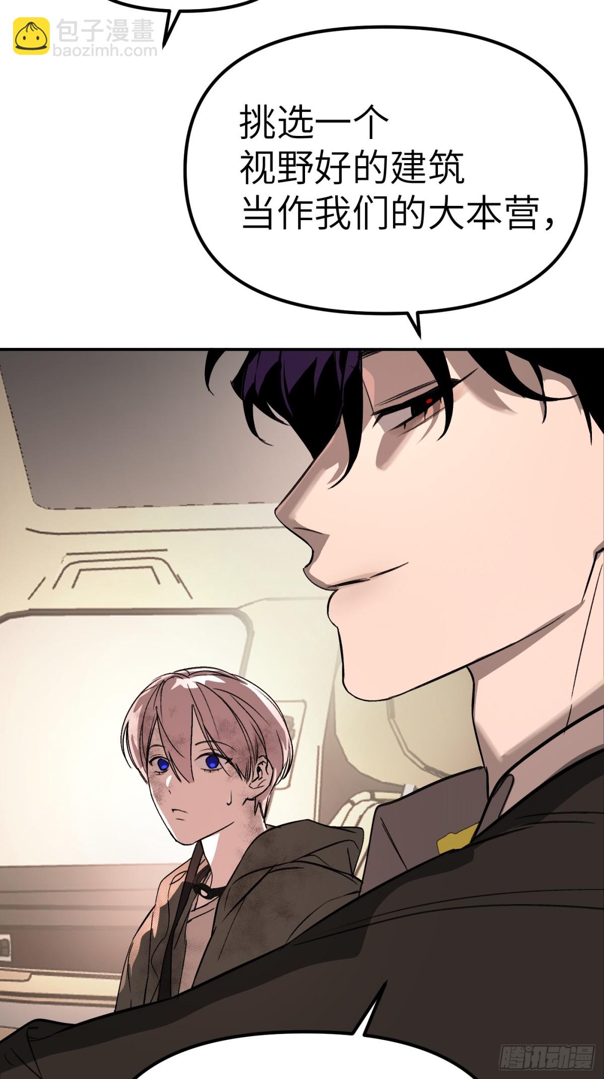 07-基地(1/3)-第9话