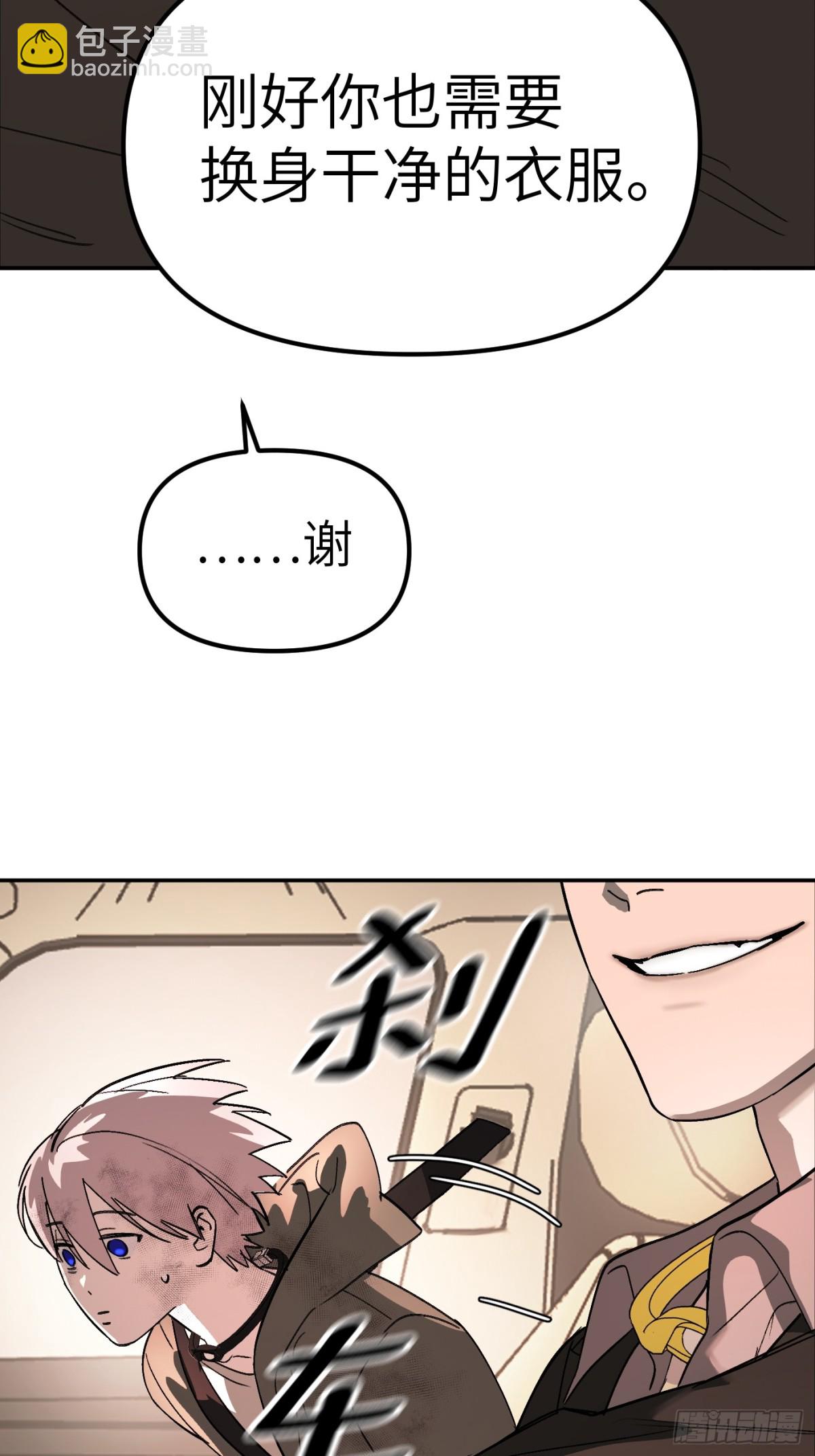 07-基地(1/3)-第9话