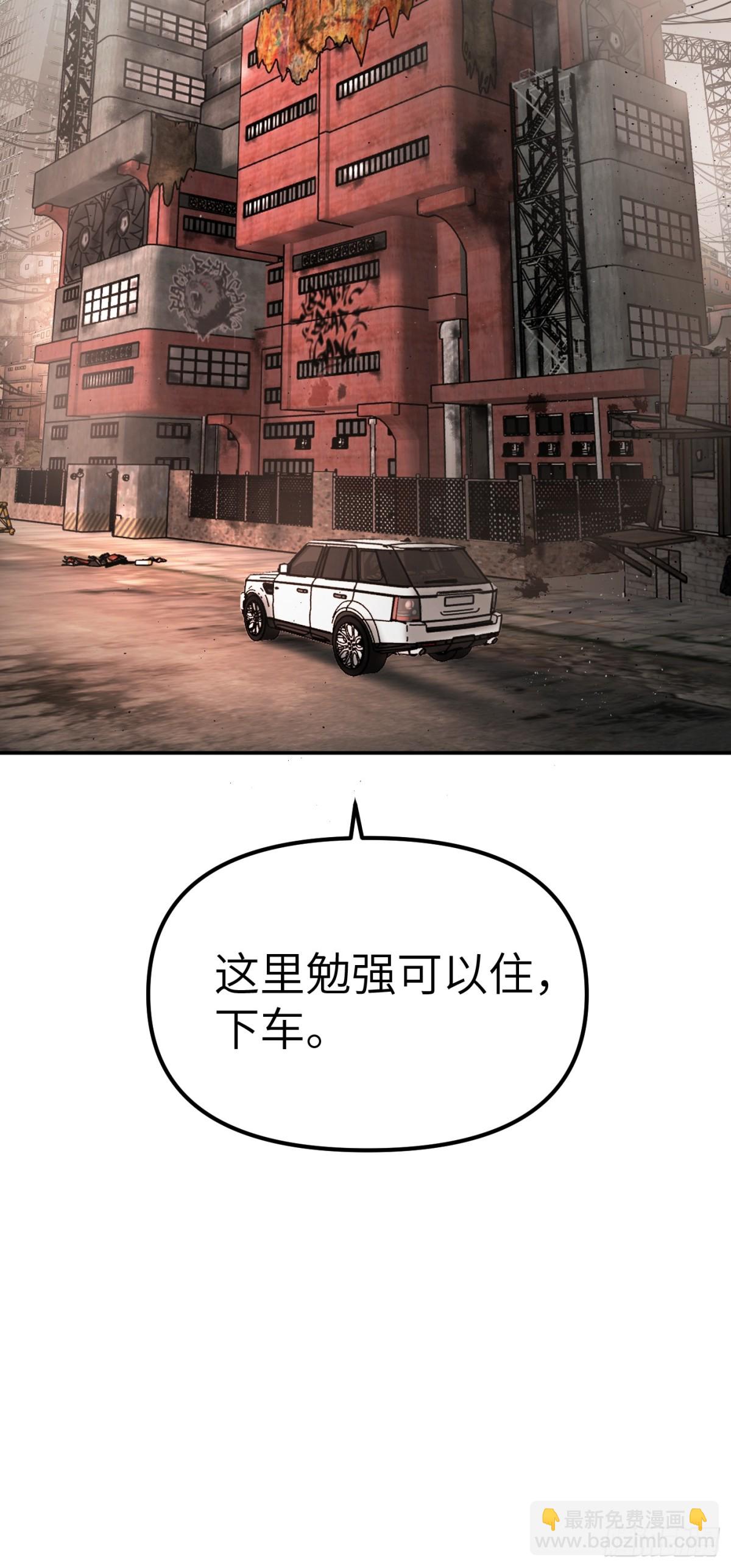 07-基地(1/3)-第9话