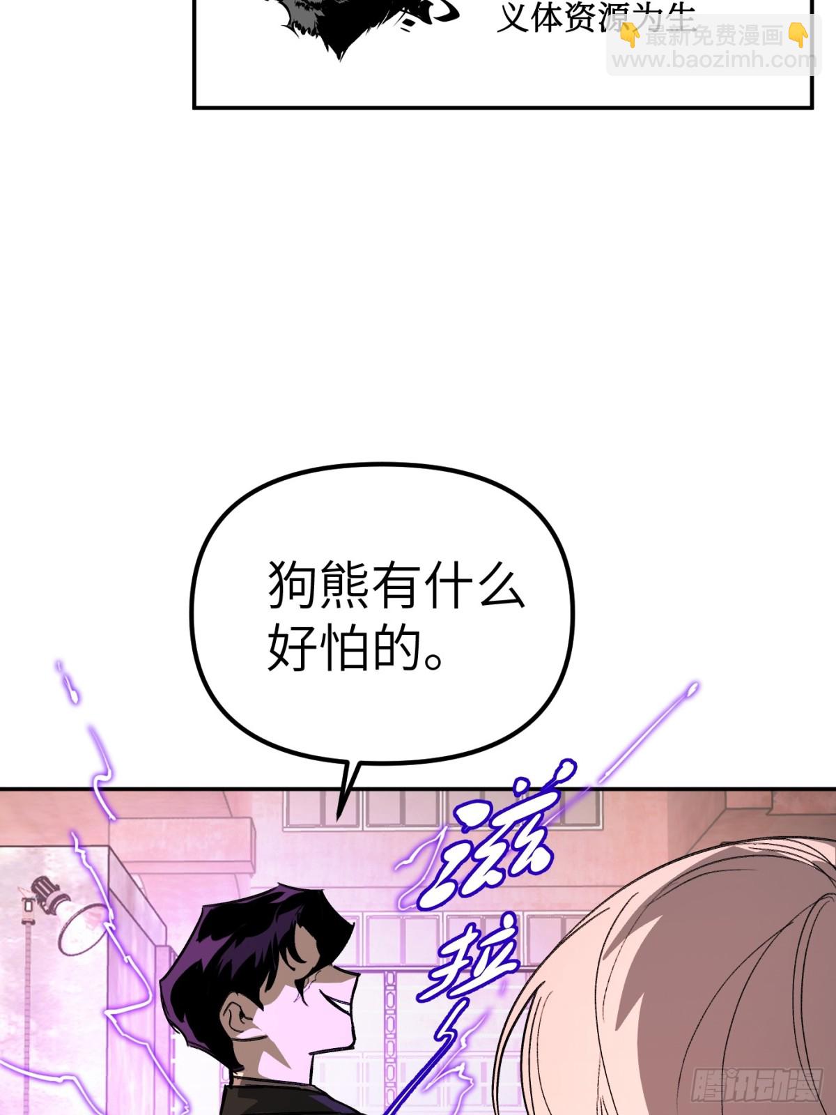 07-基地(1/3)-第9话