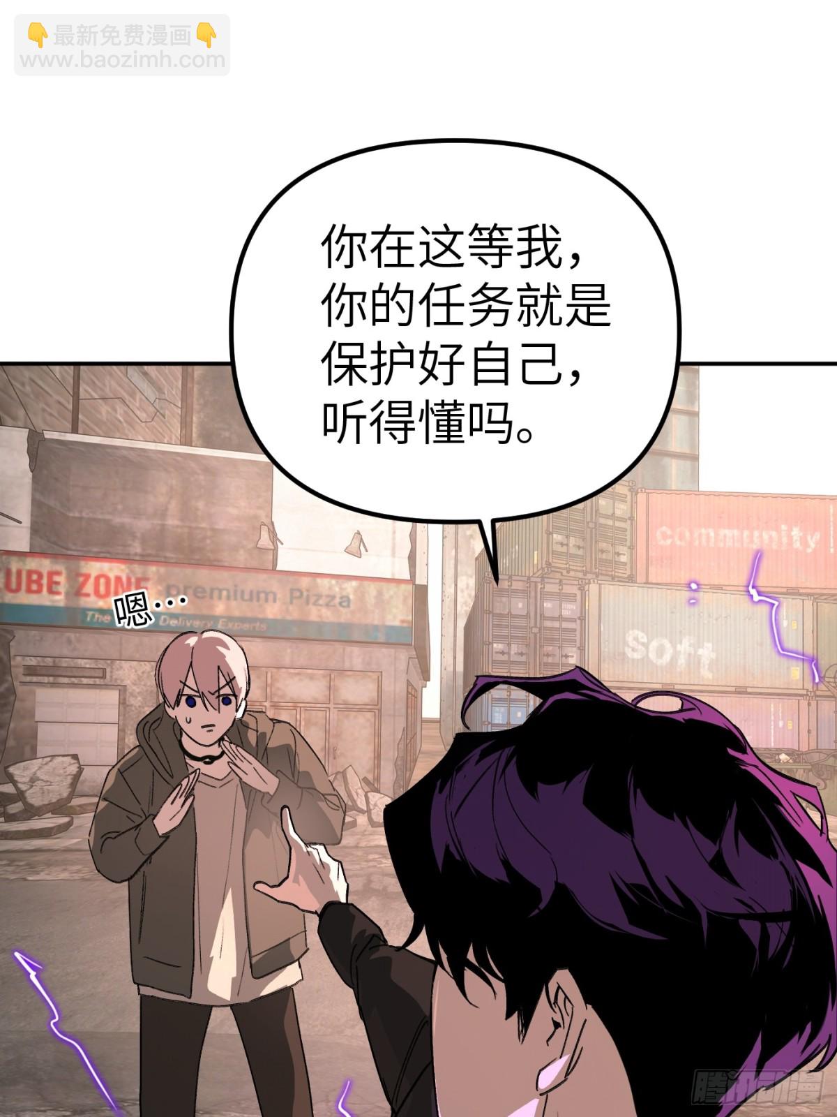 07-基地(1/3)-第9话