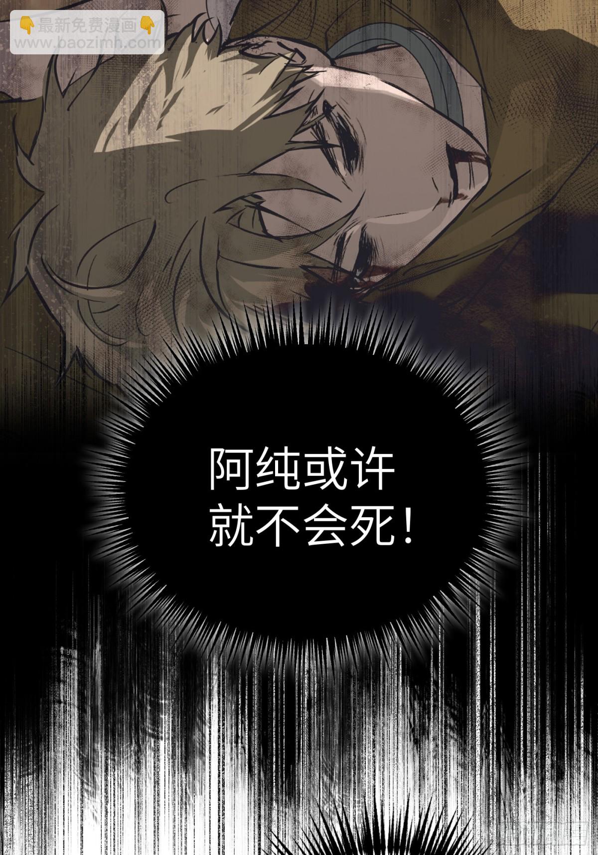 07-基地(1/3)-第9话