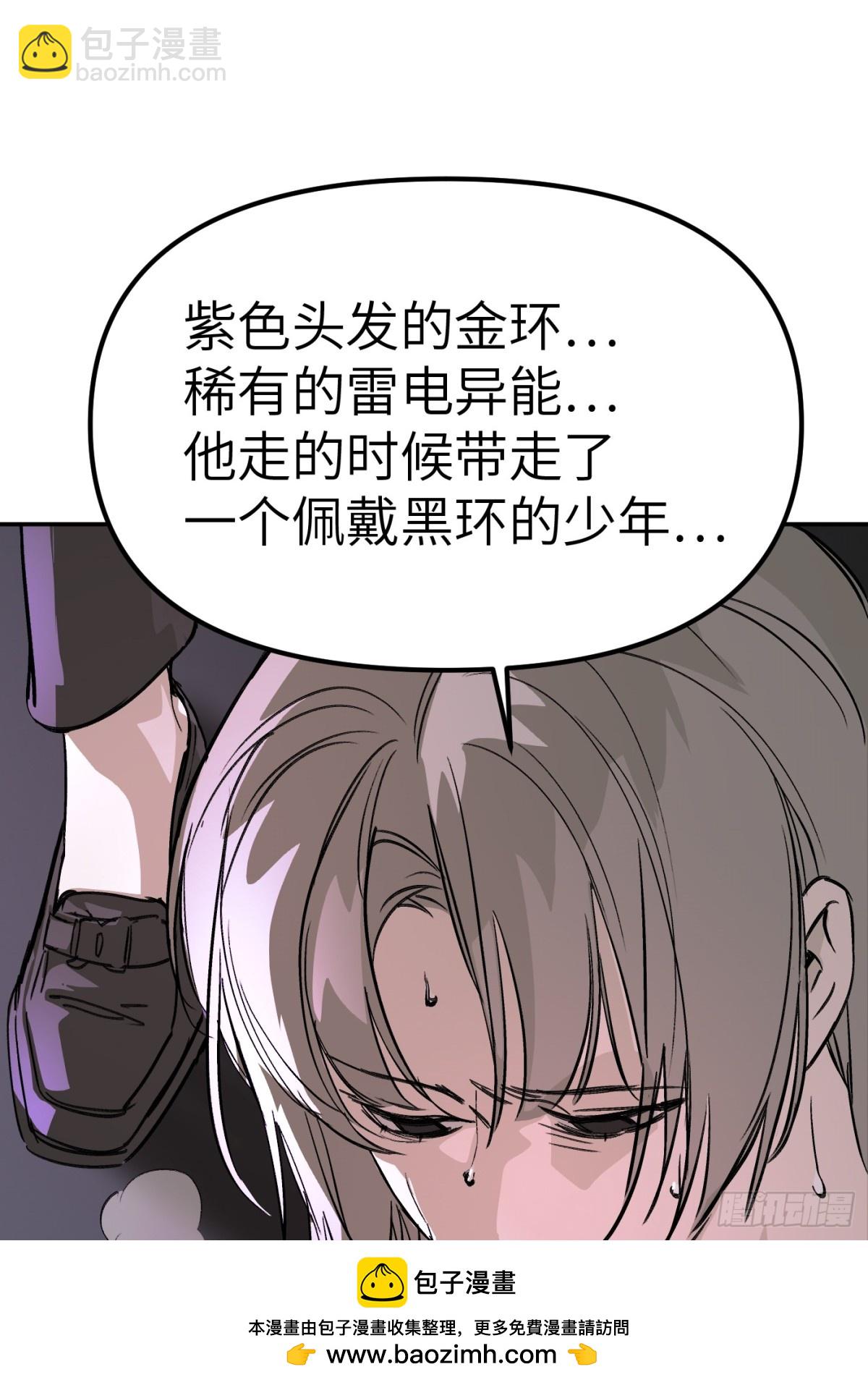 07-基地(1/3)-第9话