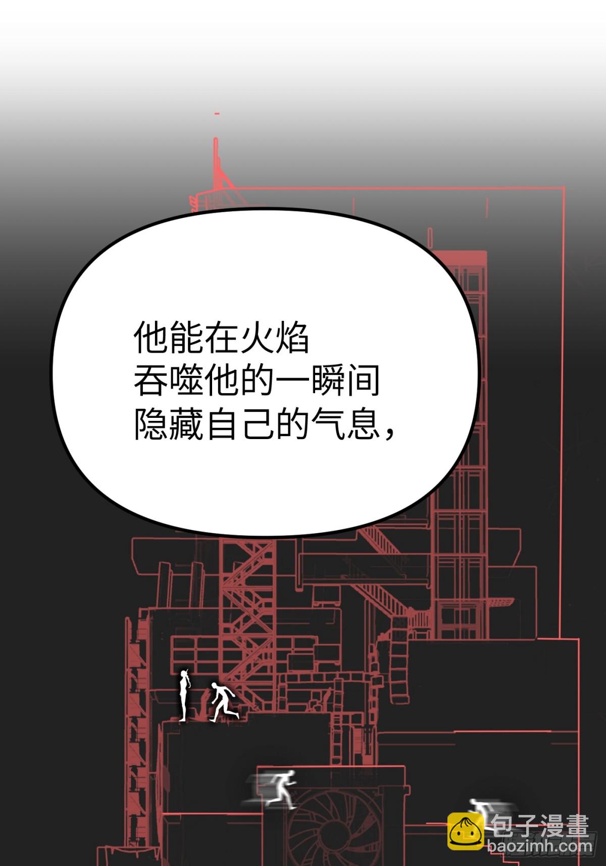 惡之環 - 09-危機(1/2) - 3
