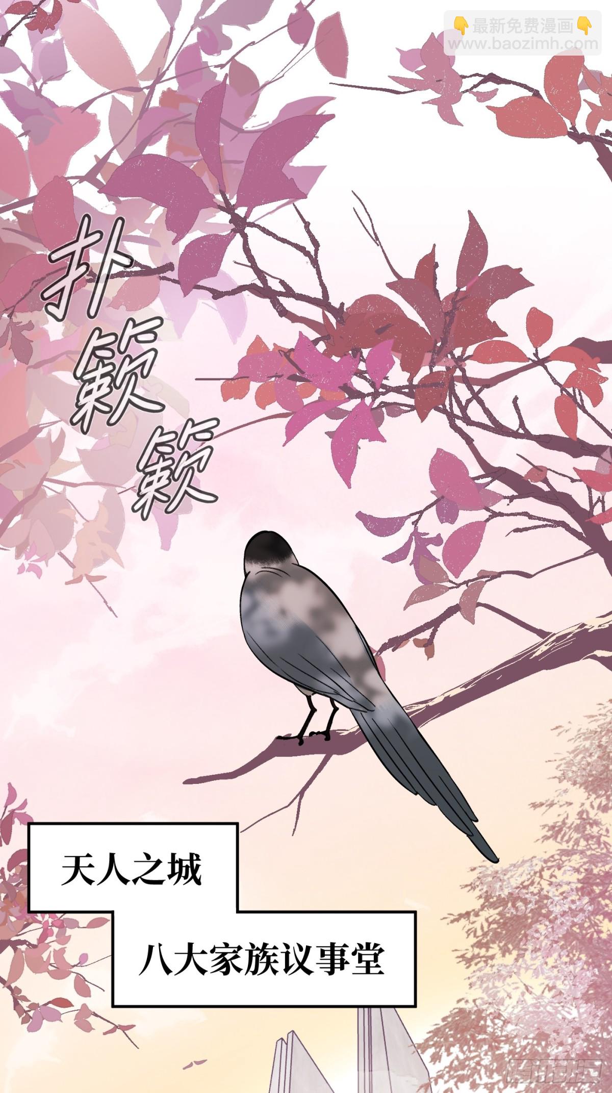 惡之環 - 09-危機(1/2) - 8