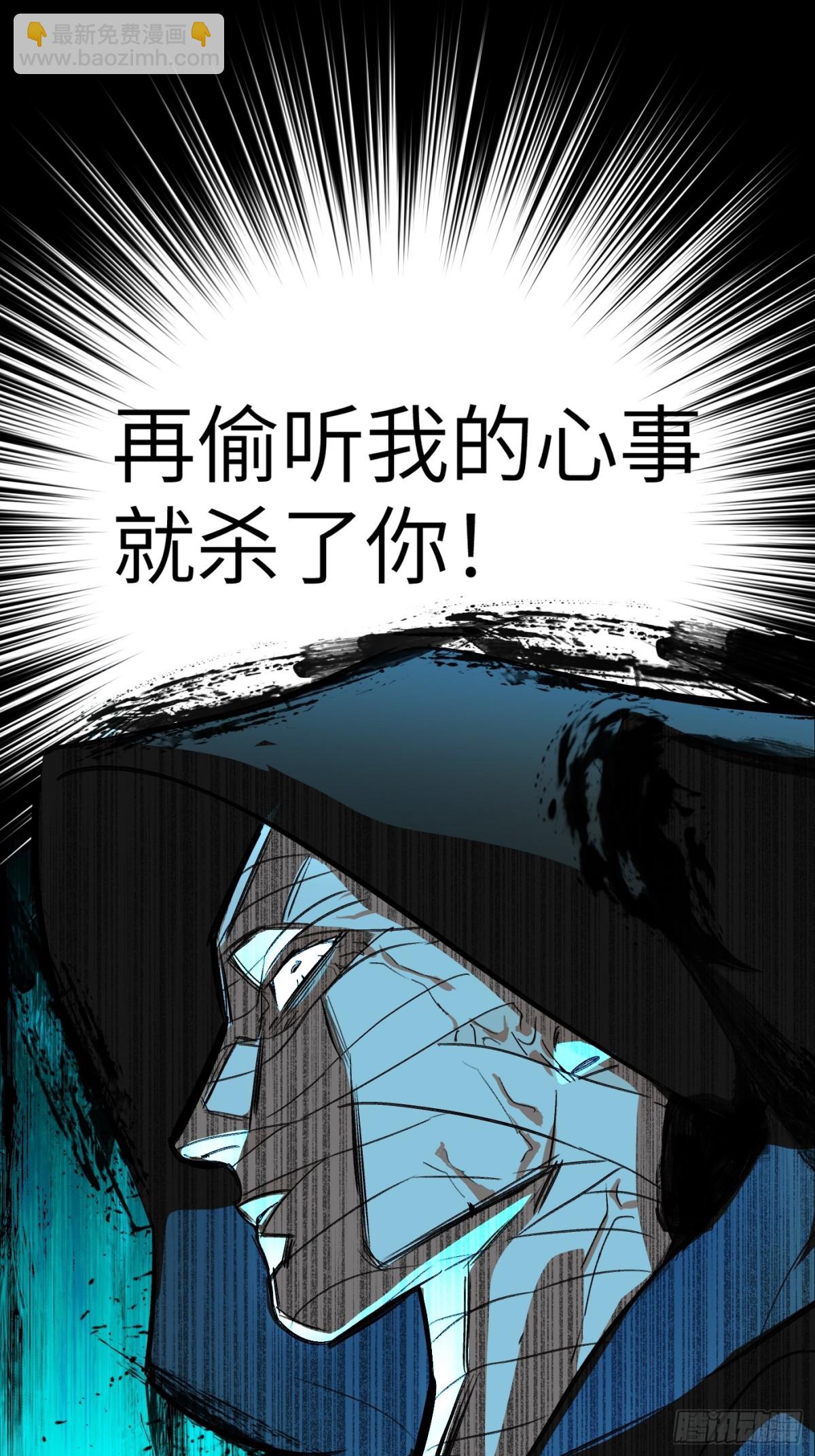 惡之環 - 09-危機(1/2) - 1