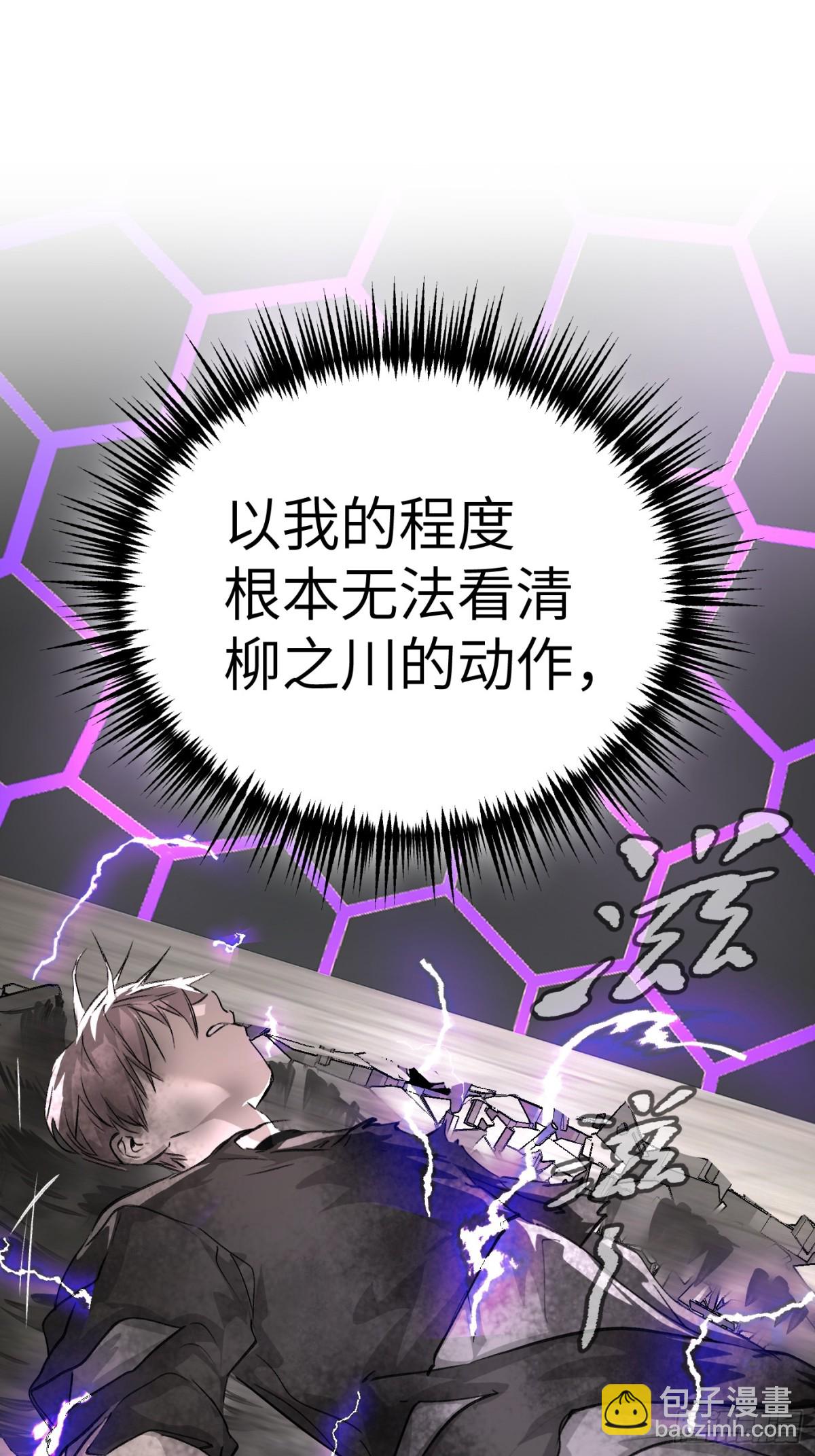 13-初觉醒(1/3)-第15话