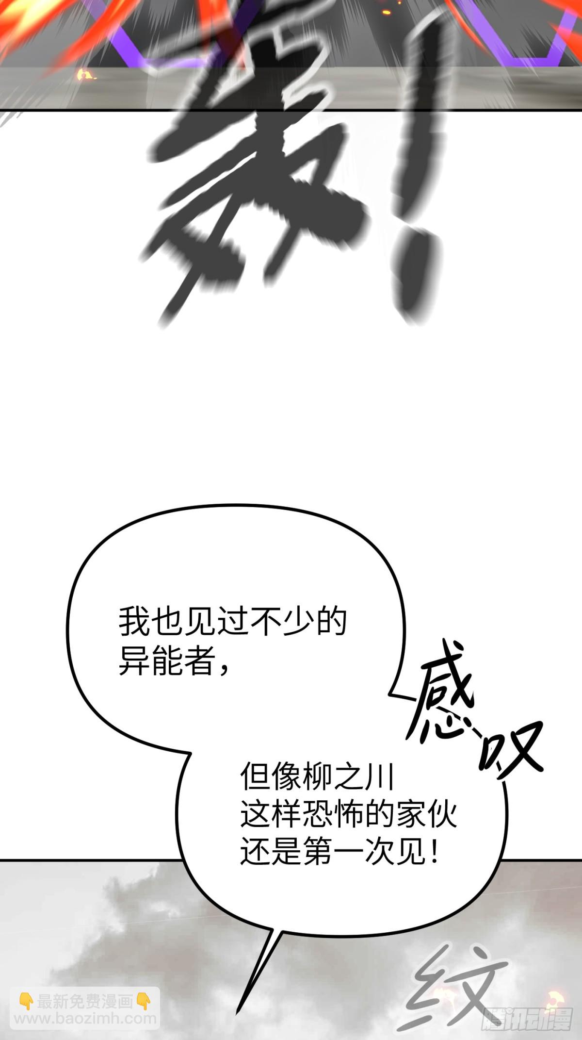 13-初觉醒(1/3)-第15话