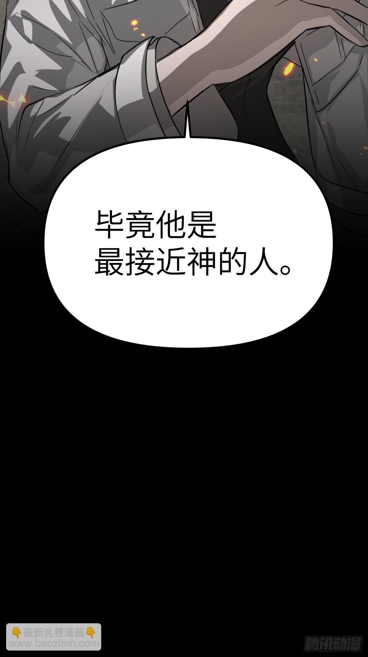 13-初觉醒(1/3)-第15话