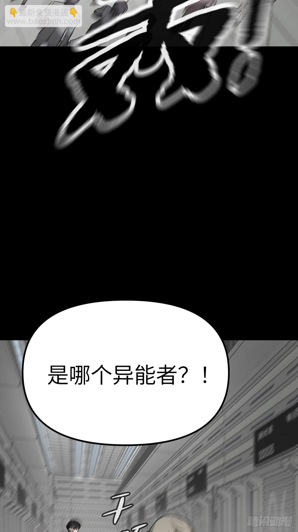 13-初觉醒(1/3)-第15话