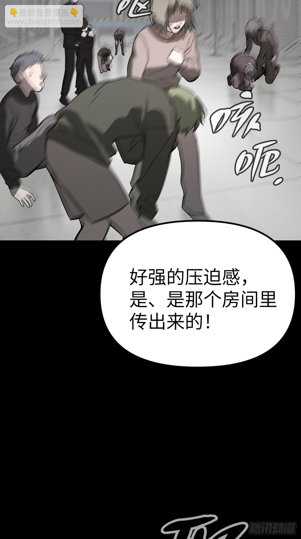 13-初觉醒(1/3)-第15话