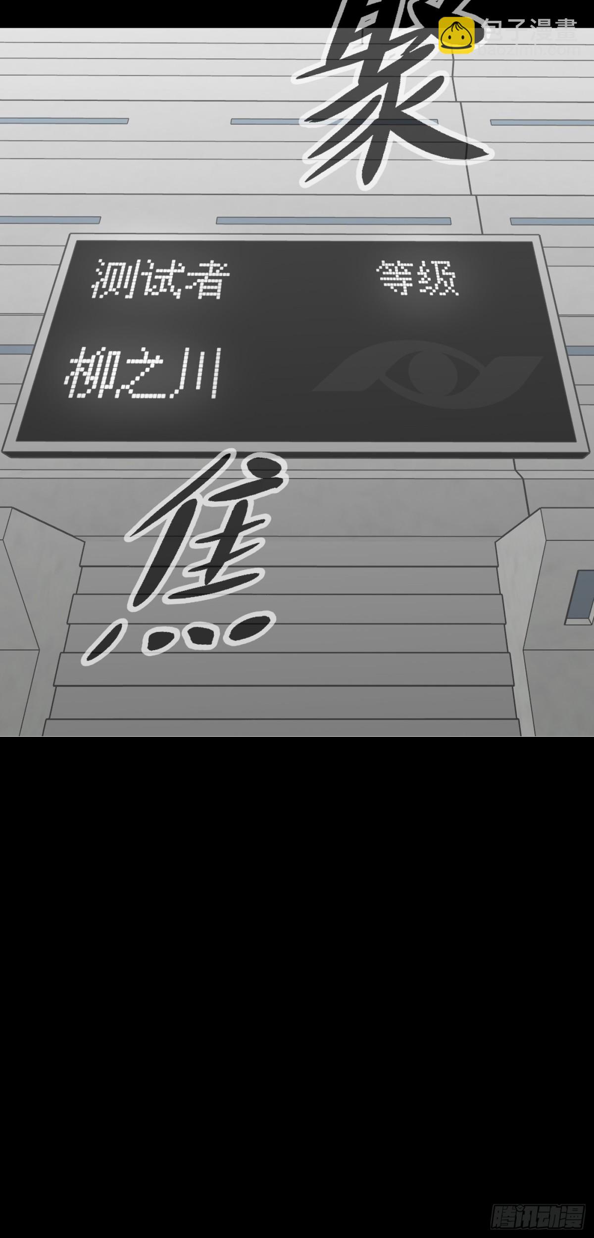 13-初觉醒(1/3)-第15话