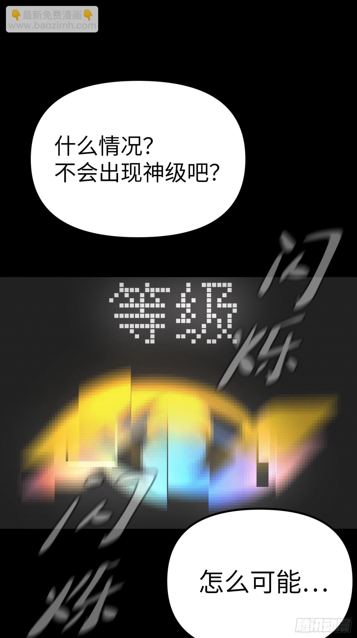 13-初觉醒(1/3)-第15话