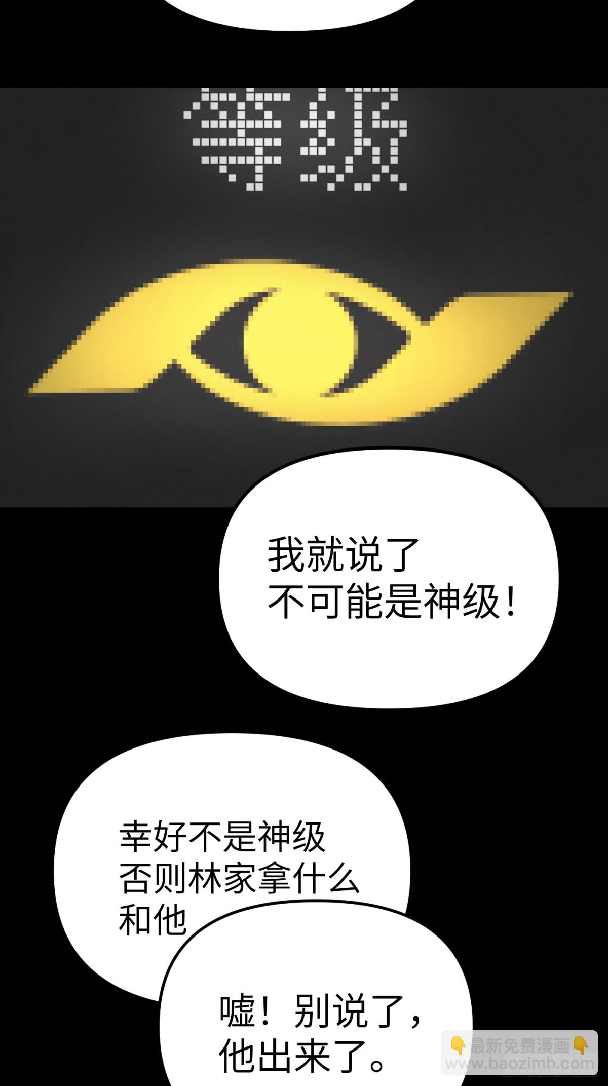 13-初觉醒(1/3)-第15话