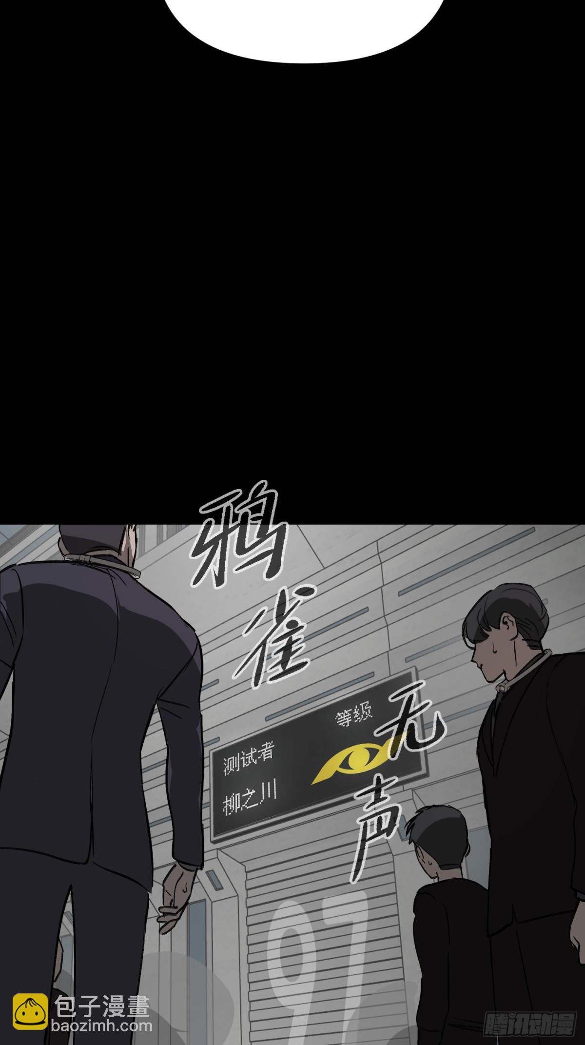 13-初觉醒(1/3)-第15话