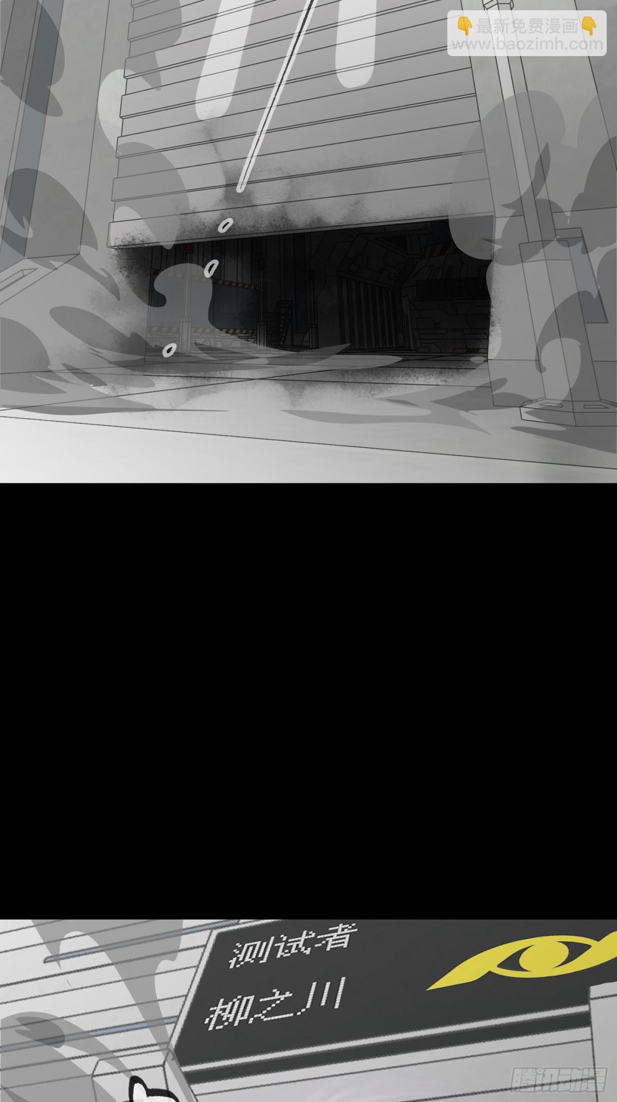 13-初觉醒(1/3)-第15话