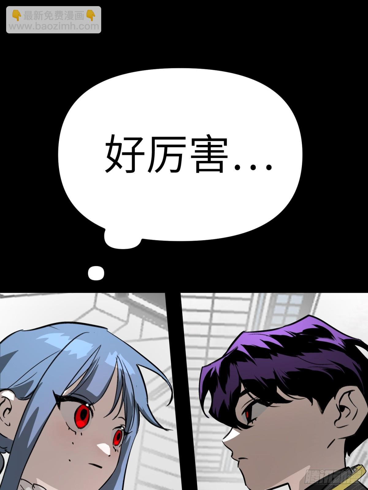 13-初觉醒(1/3)-第15话