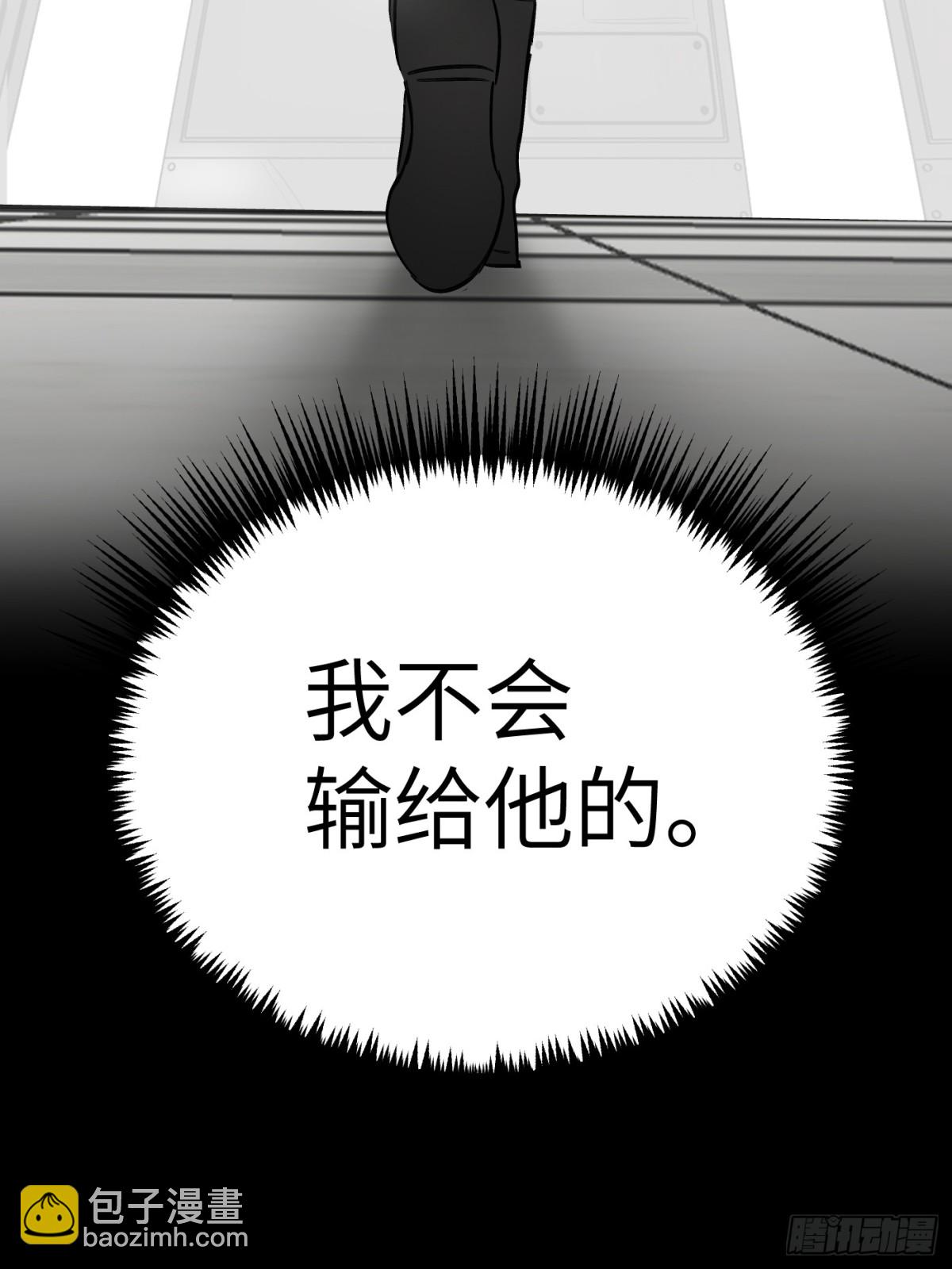 13-初觉醒(1/3)-第15话