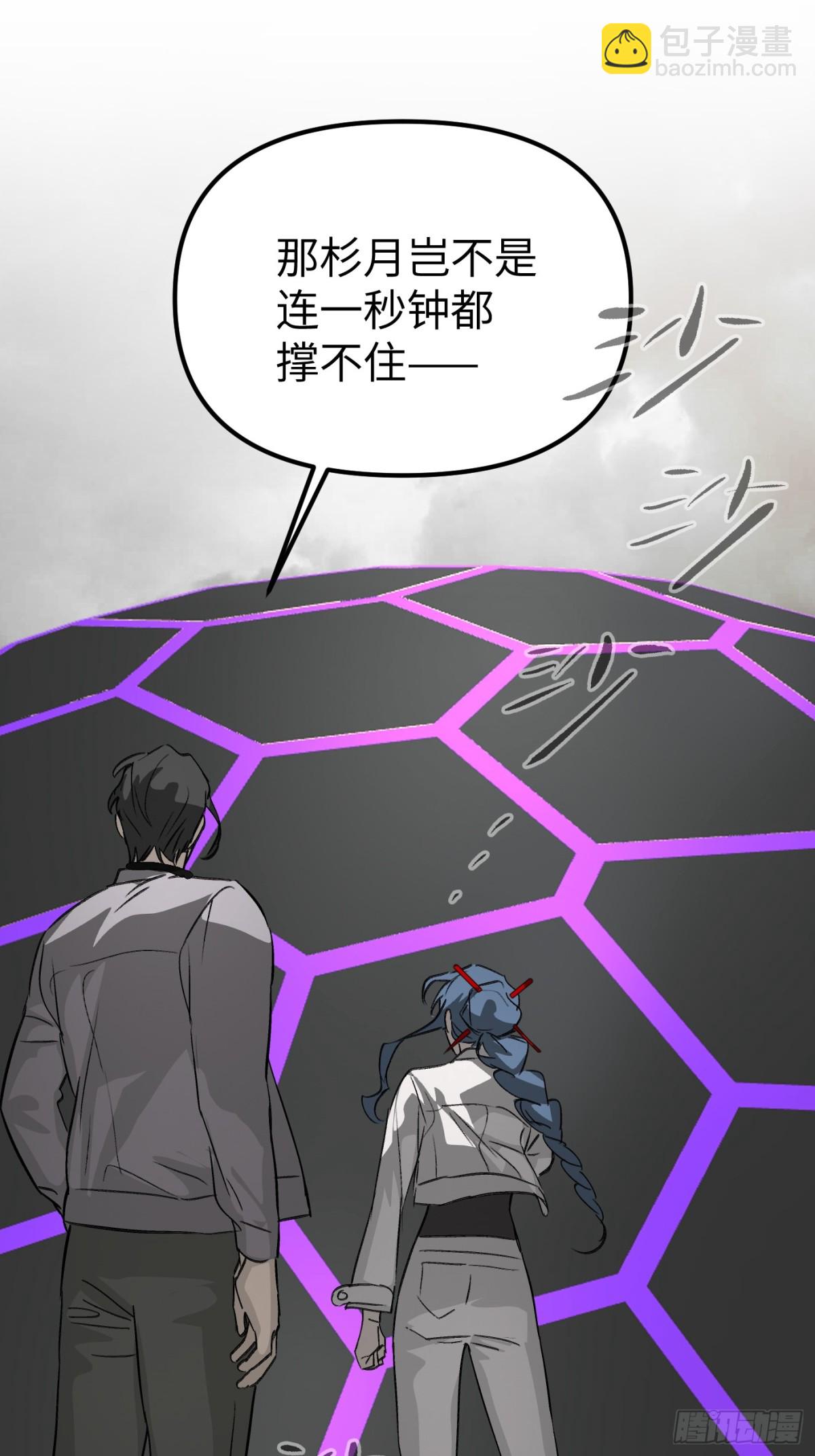 13-初觉醒(1/3)-第15话