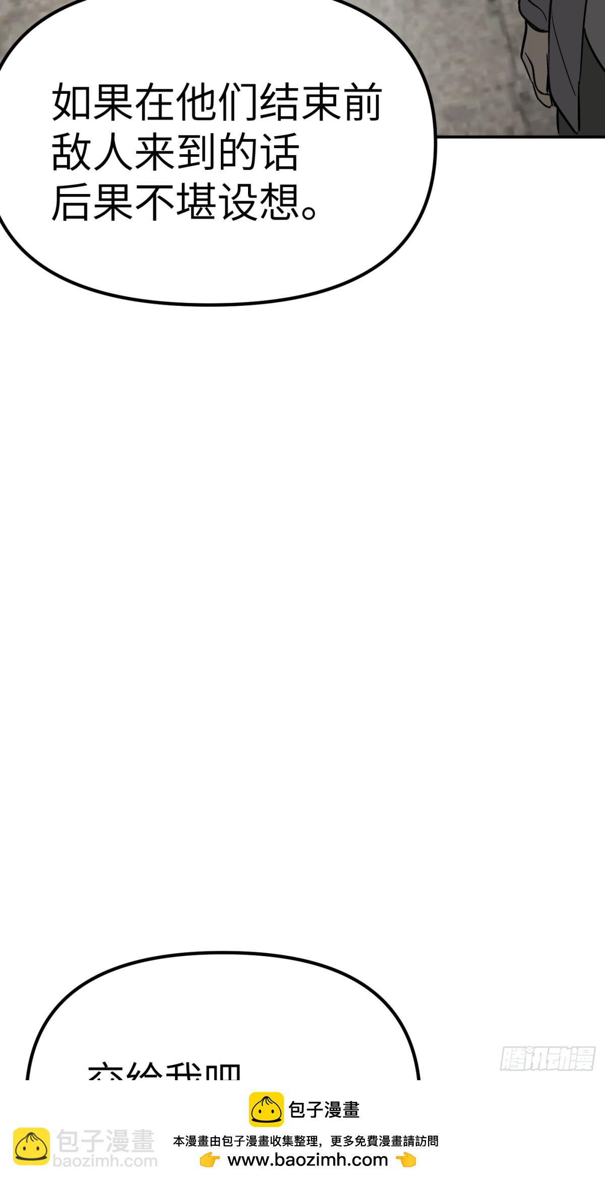 13-初觉醒(1/3)-第15话