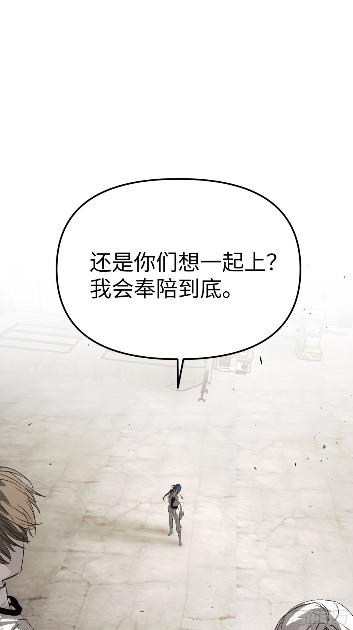 惡之環 - 15-黑環異能者(1/3) - 1