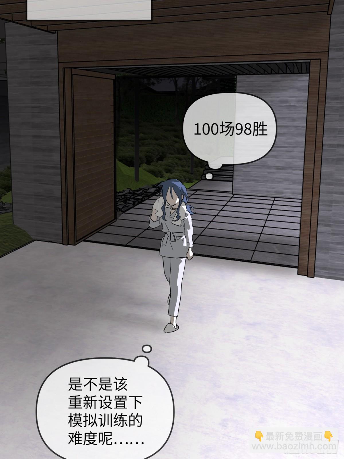 惡之環 - 15-黑環異能者(1/3) - 1