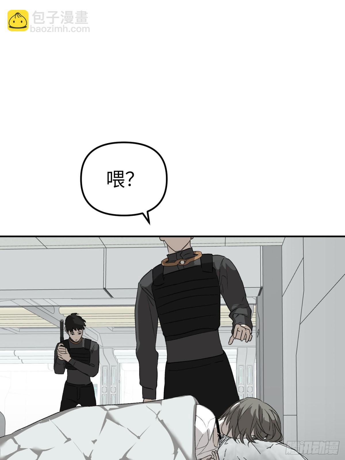 惡之環 - 17-燃燒的爐（上）(1/2) - 2