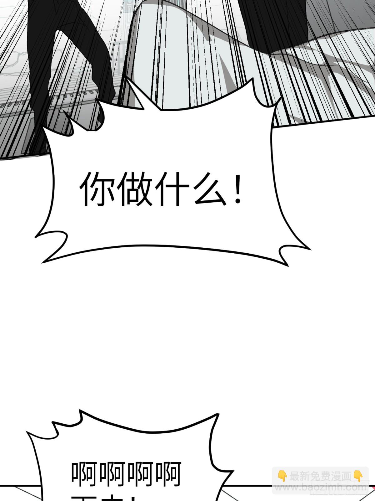 惡之環 - 17-燃燒的爐（上）(1/2) - 6