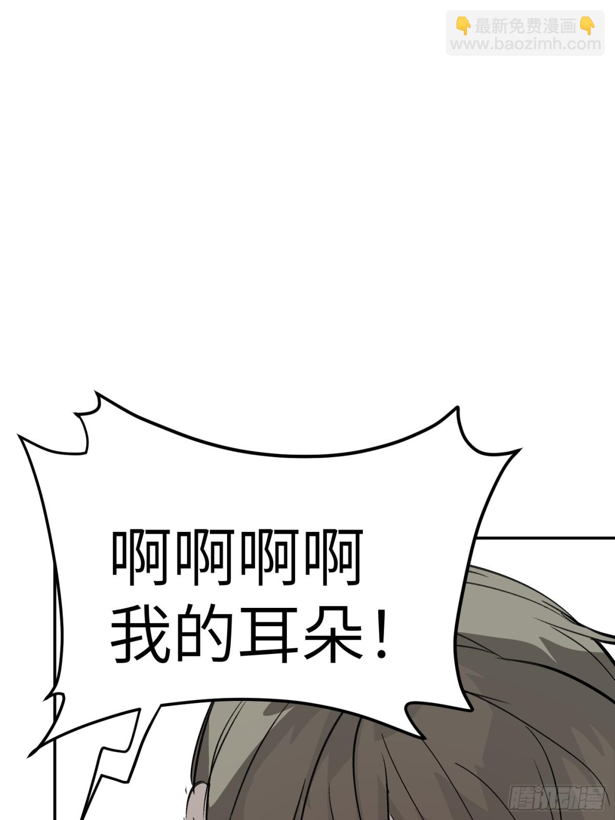 惡之環 - 17-燃燒的爐（上）(1/2) - 8