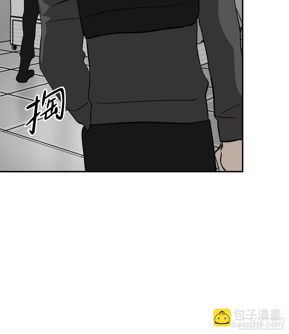 惡之環 - 17-燃燒的爐（上）(1/2) - 3