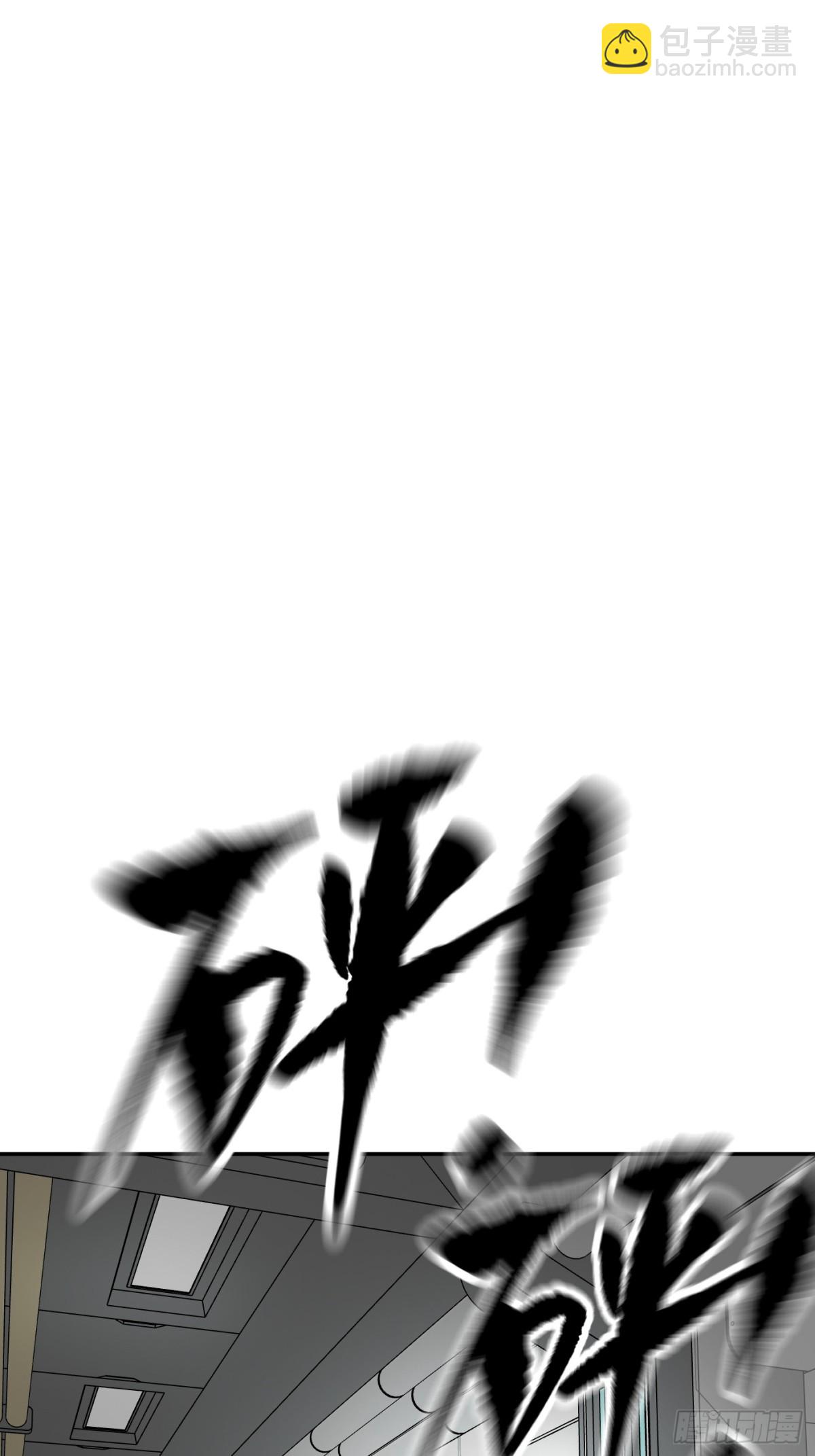 惡之環 - 17-燃燒的爐（上）(1/2) - 5