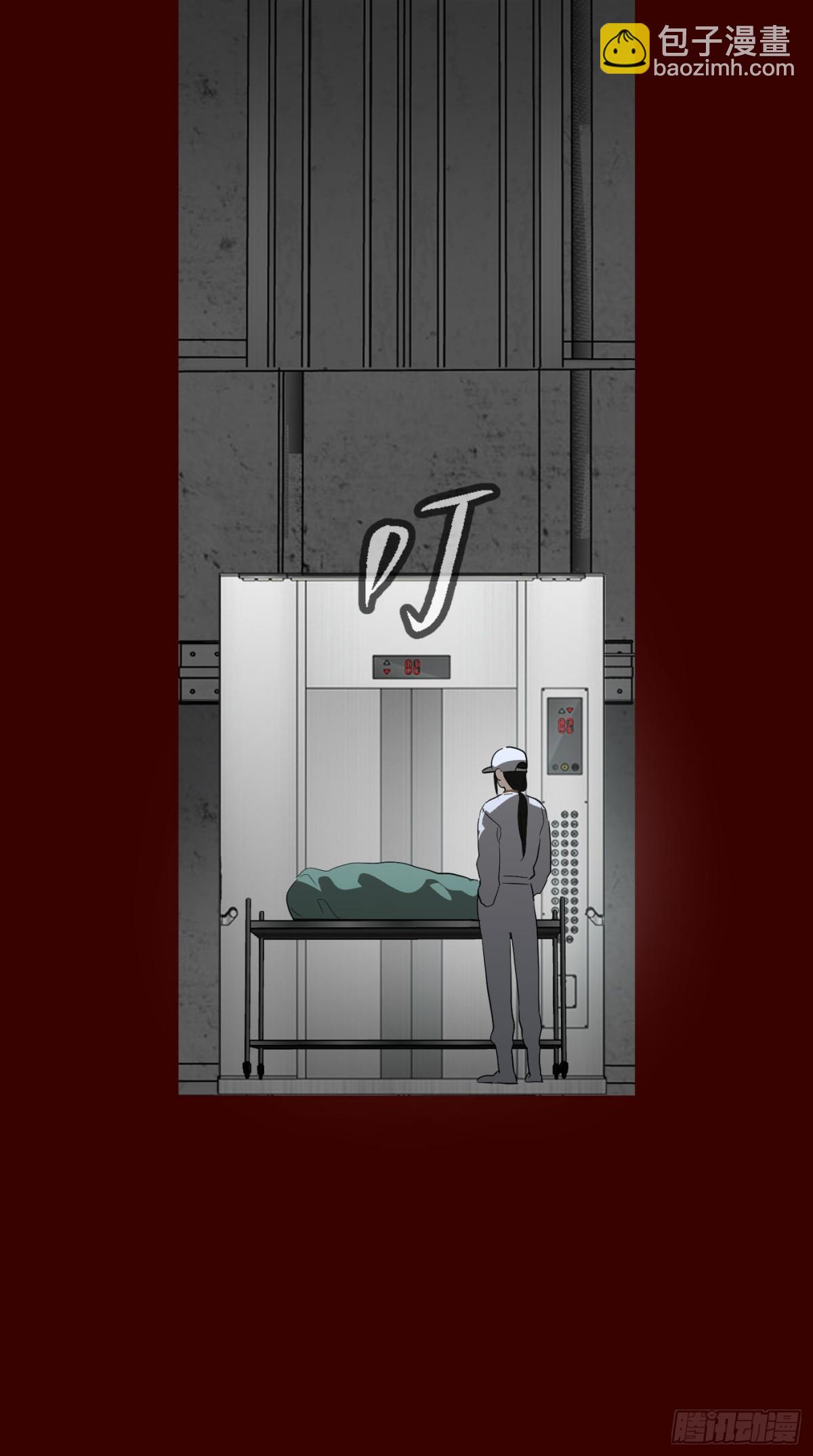 惡之環 - 17-燃燒的爐（上）(1/2) - 3