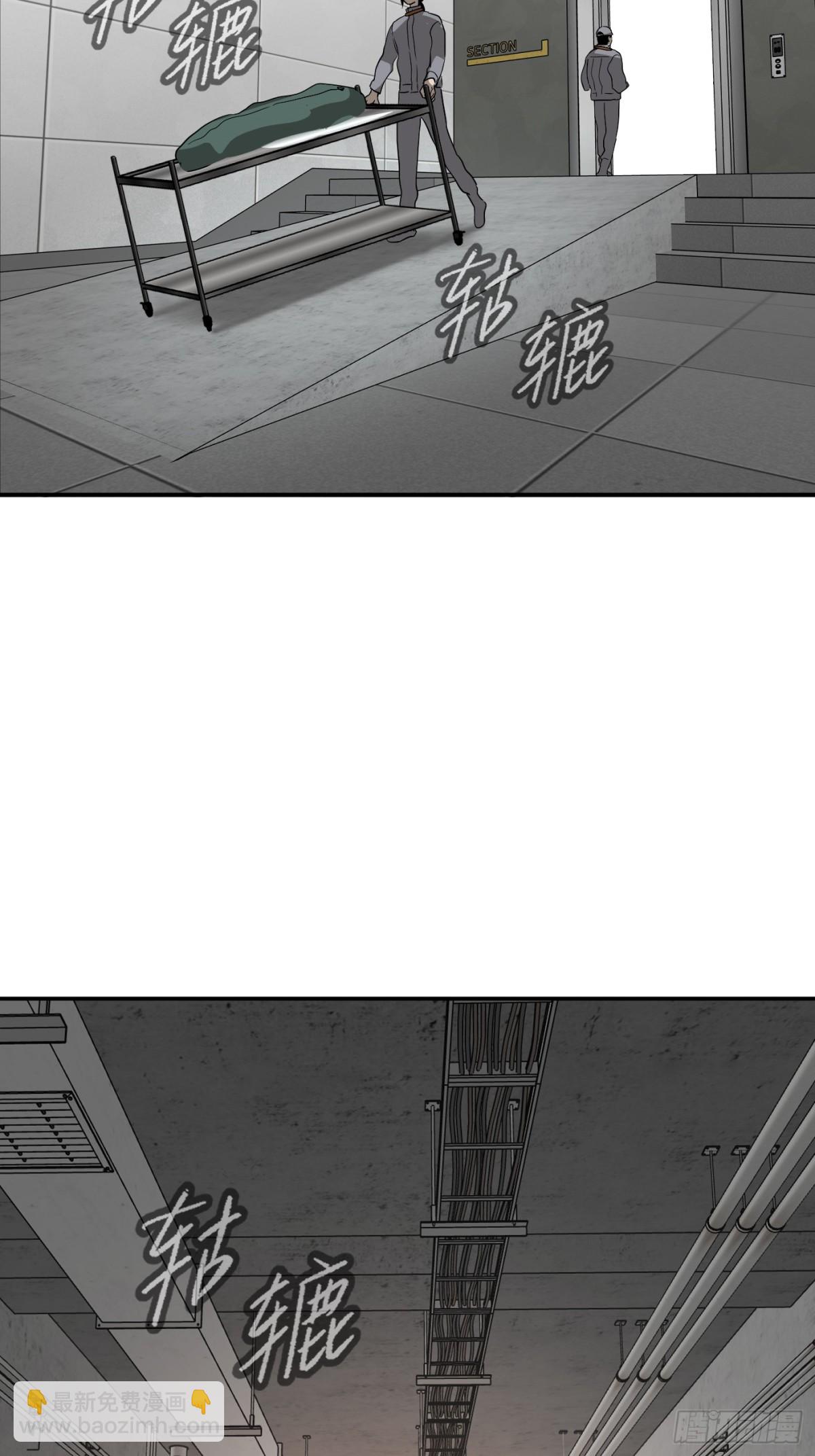 惡之環 - 17-燃燒的爐（上）(1/2) - 5