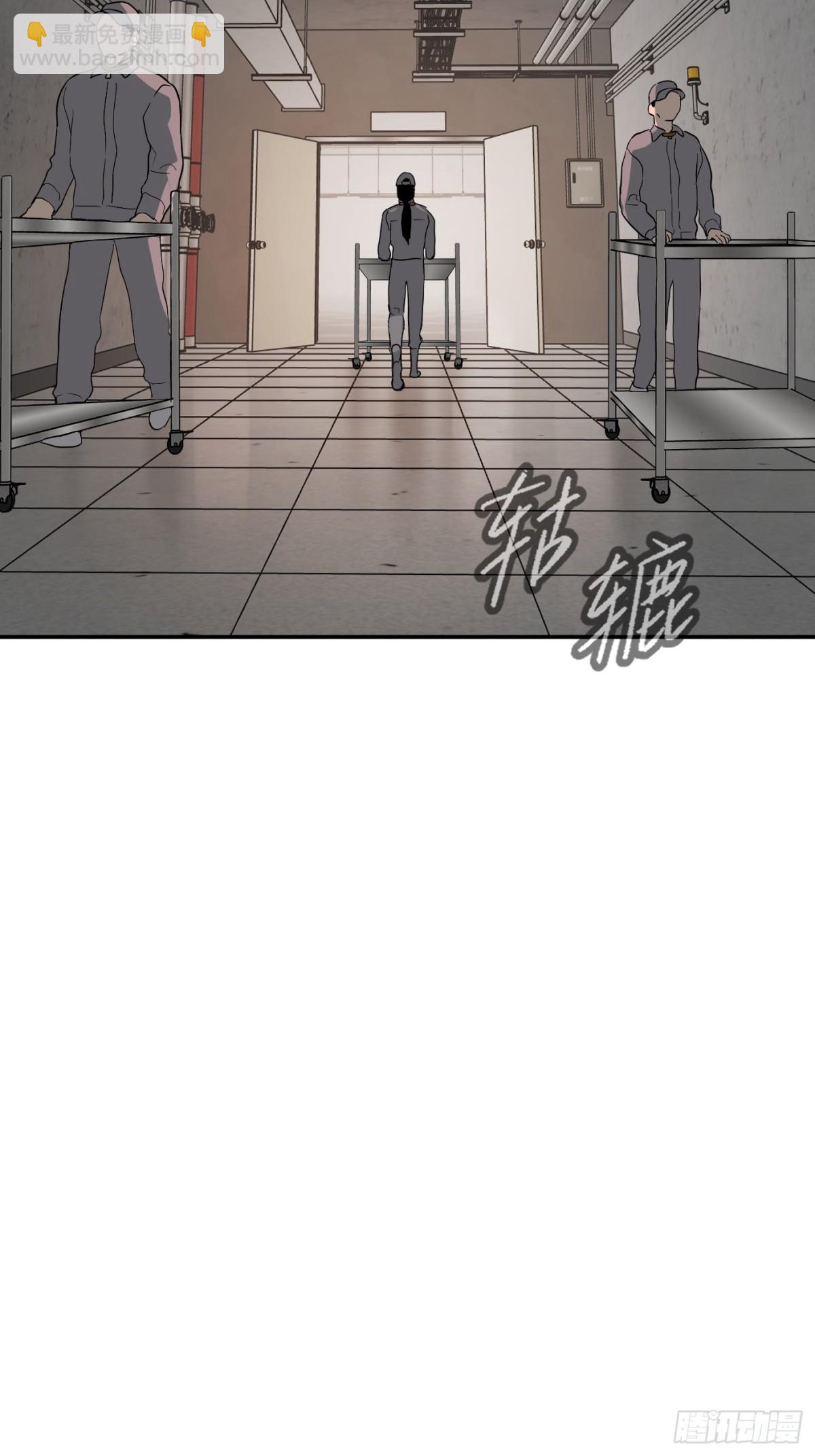 惡之環 - 17-燃燒的爐（上）(1/2) - 6