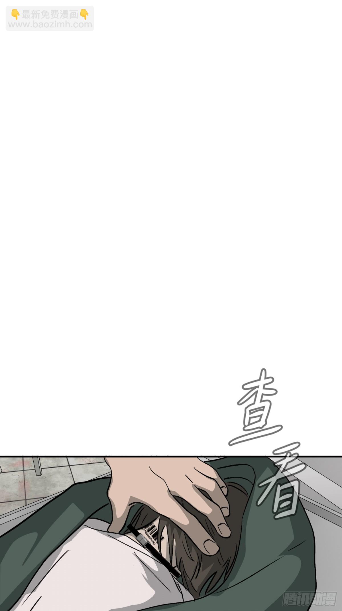 惡之環 - 17-燃燒的爐（上）(1/2) - 7