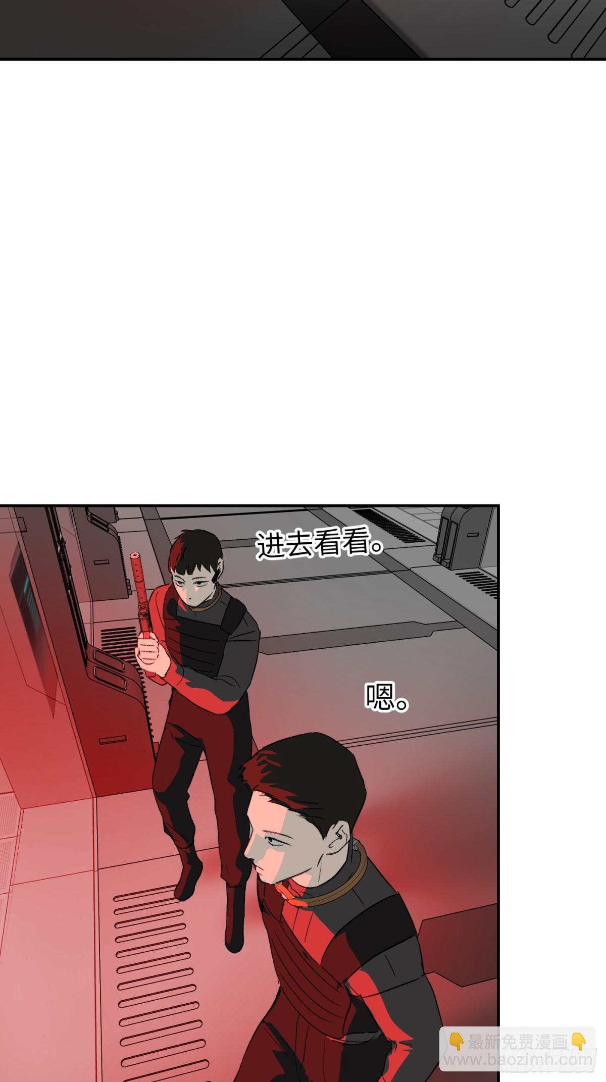 惡之環 - 17-燃燒的爐（上）(1/2) - 8