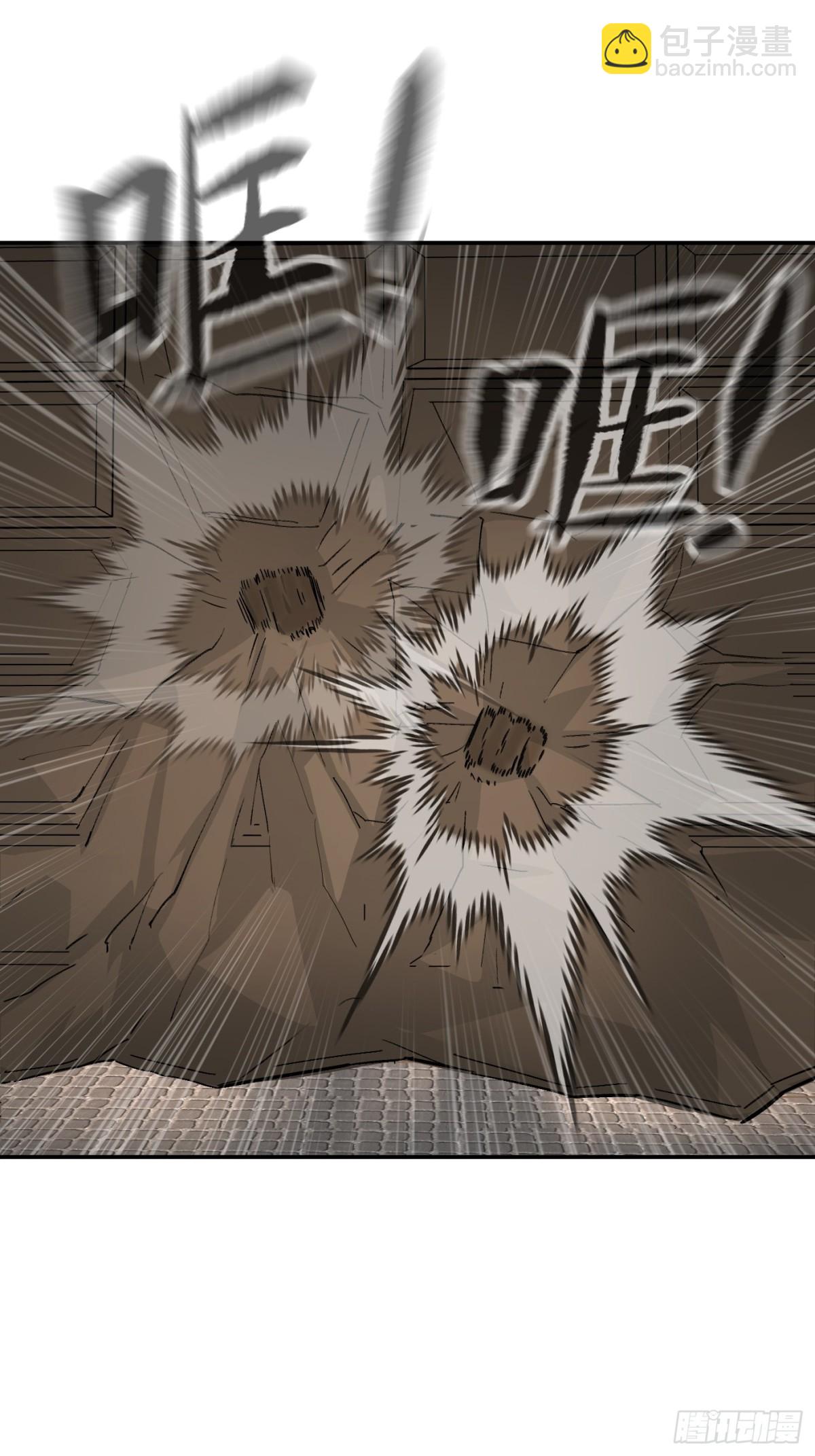 19-一个人出发(1/3)-第21话