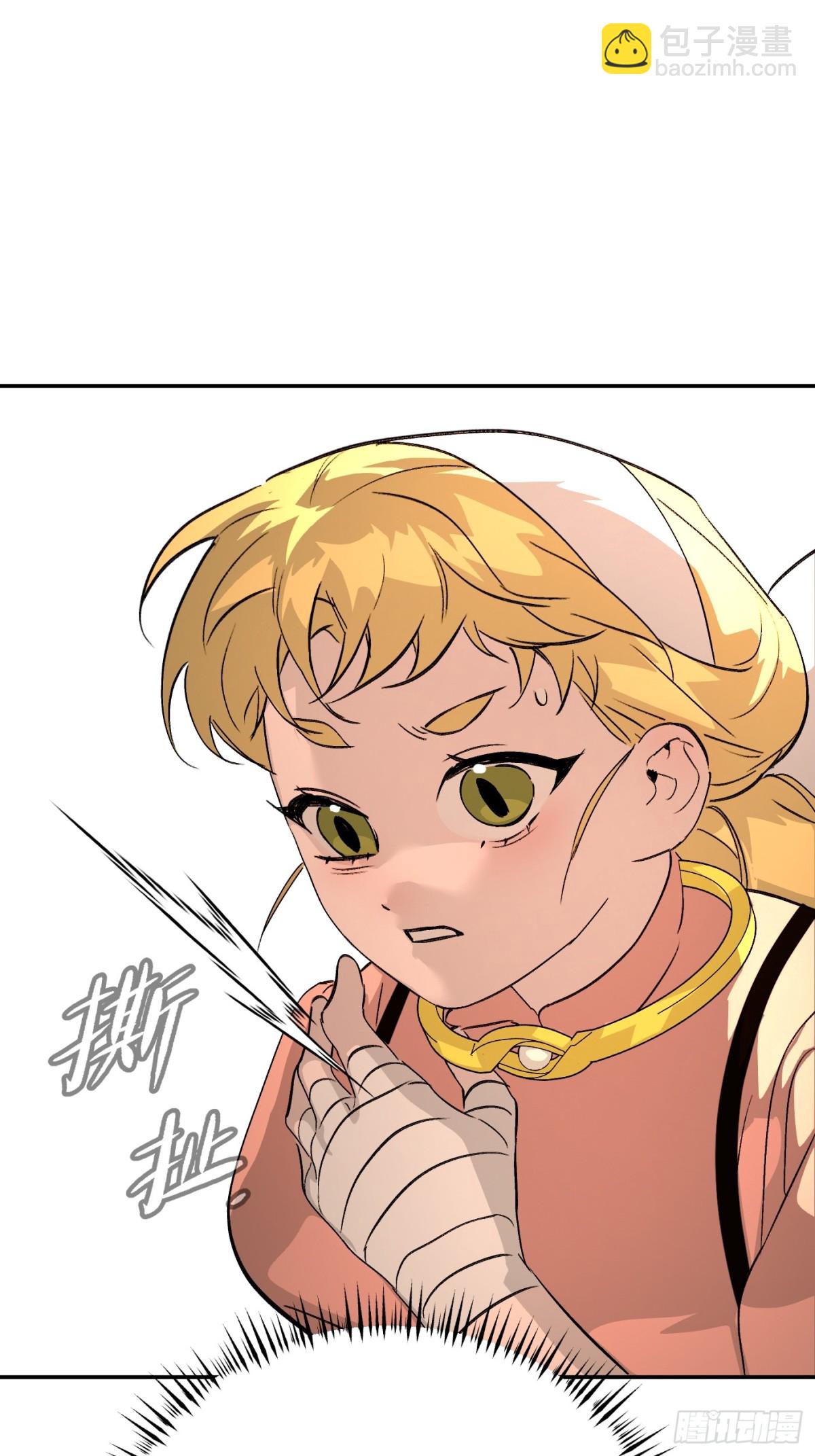 19-一个人出发(1/3)-第21话