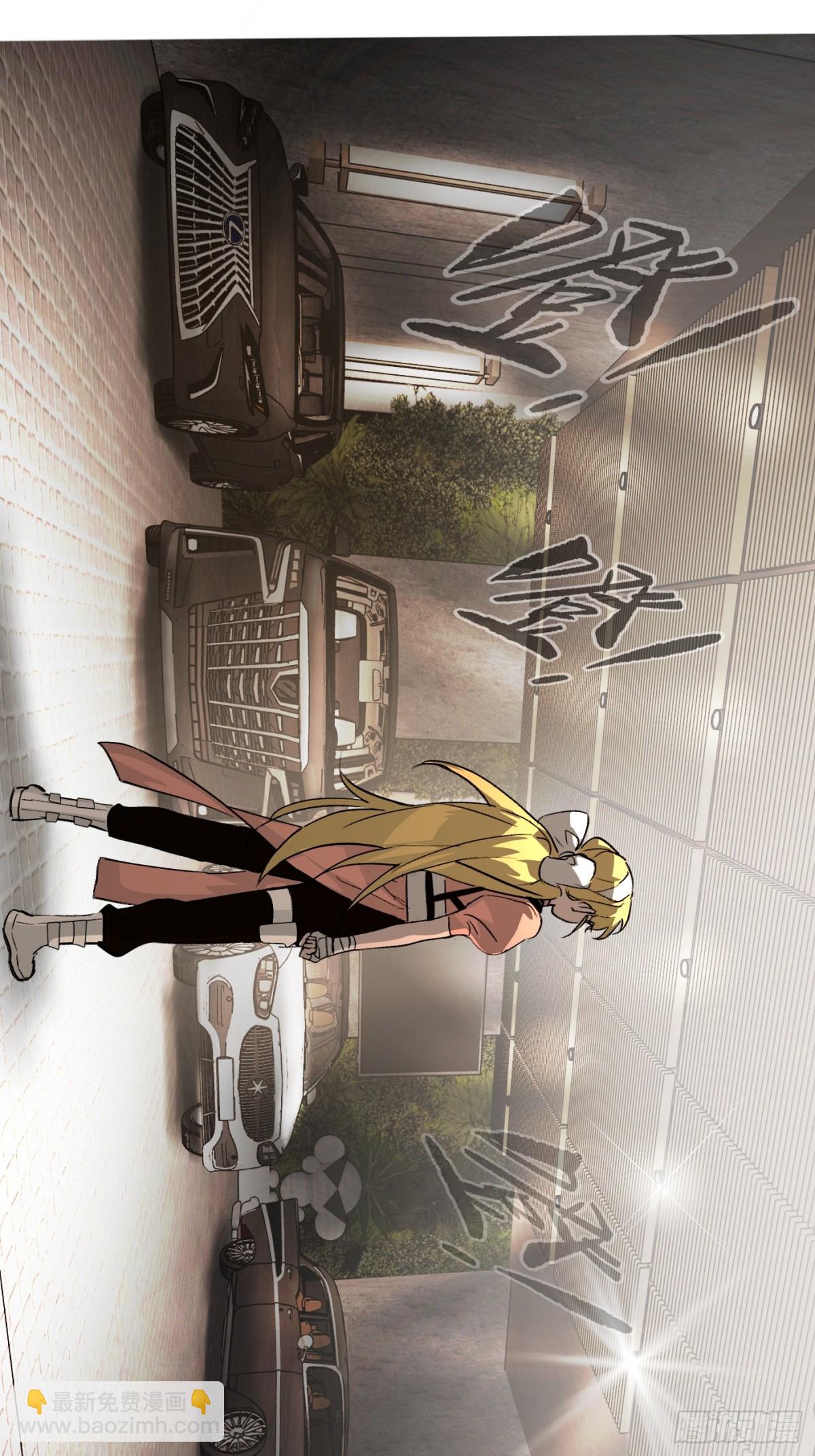 19-一个人出发(1/3)-第21话