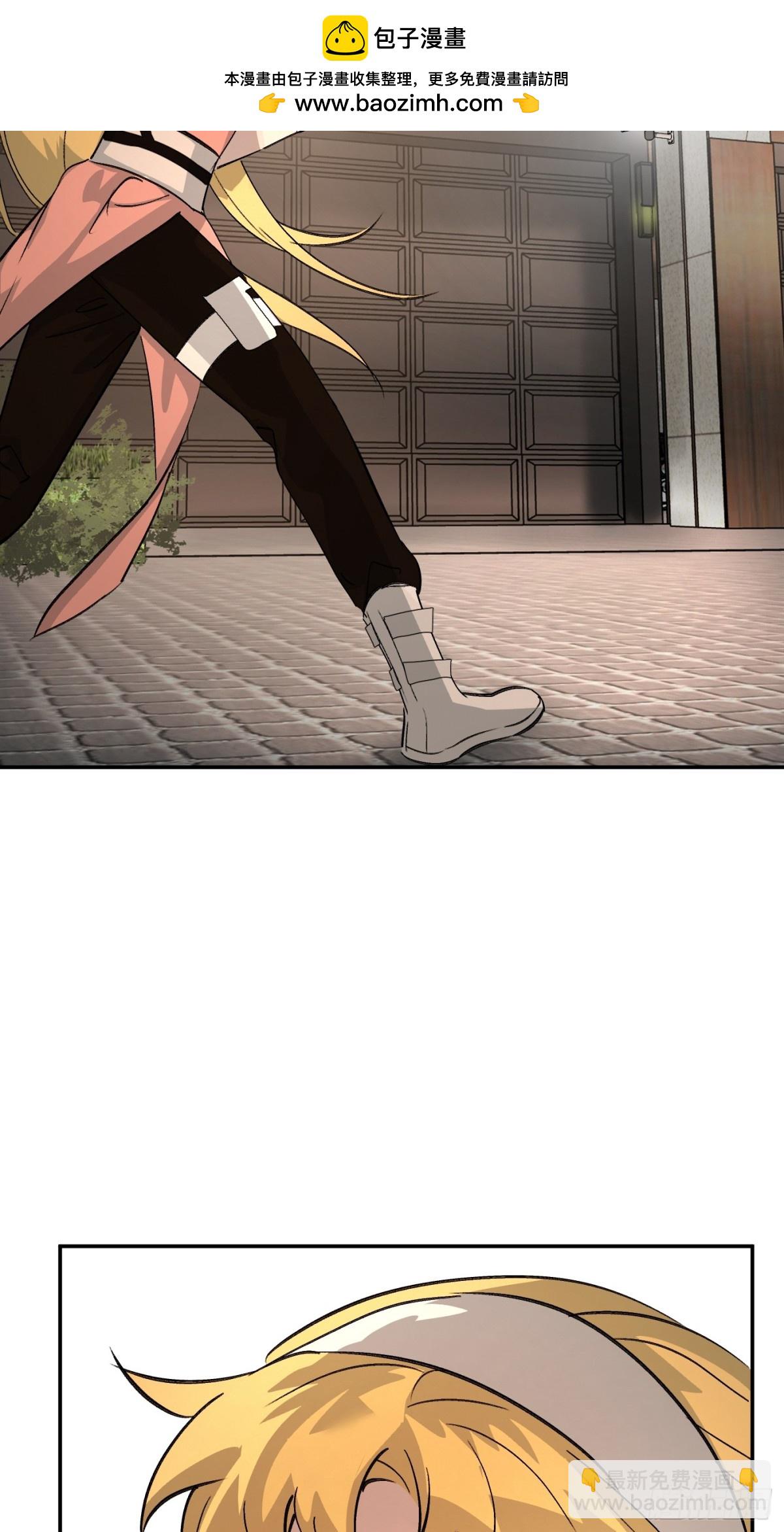 19-一个人出发(1/3)-第21话